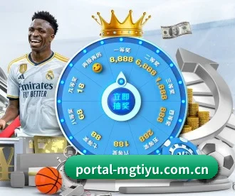 portal-mgtiyu.com.cn APP | MGSPORTS
