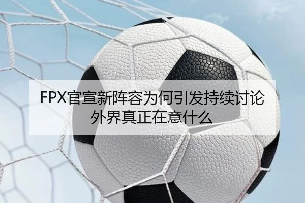 guan-xuan-xin-zhen-rong-wei-he-yin-fa-chi-xu-tao-lun-wai-jie-zhen-zheng-zai-yi-shen-me-2-851.jpg